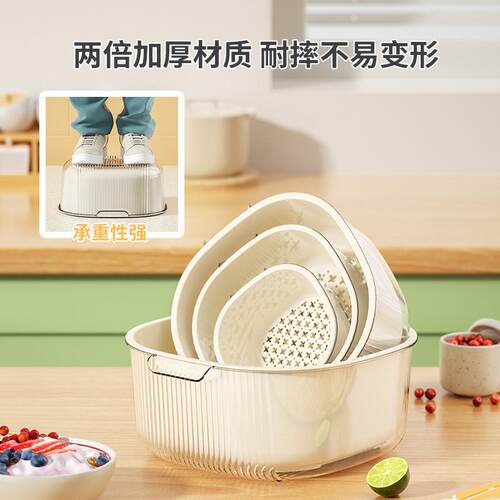双层洗菜盆沥水篮家用食品级塑料蔬菜水果盘厨房加厚滤水篓洗菜篮