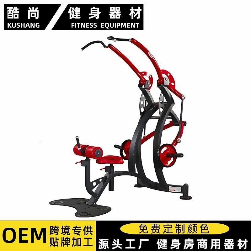 内收拉商用健身器材大全卷腹肌双系统塔式举肩卷腹肌力量训练