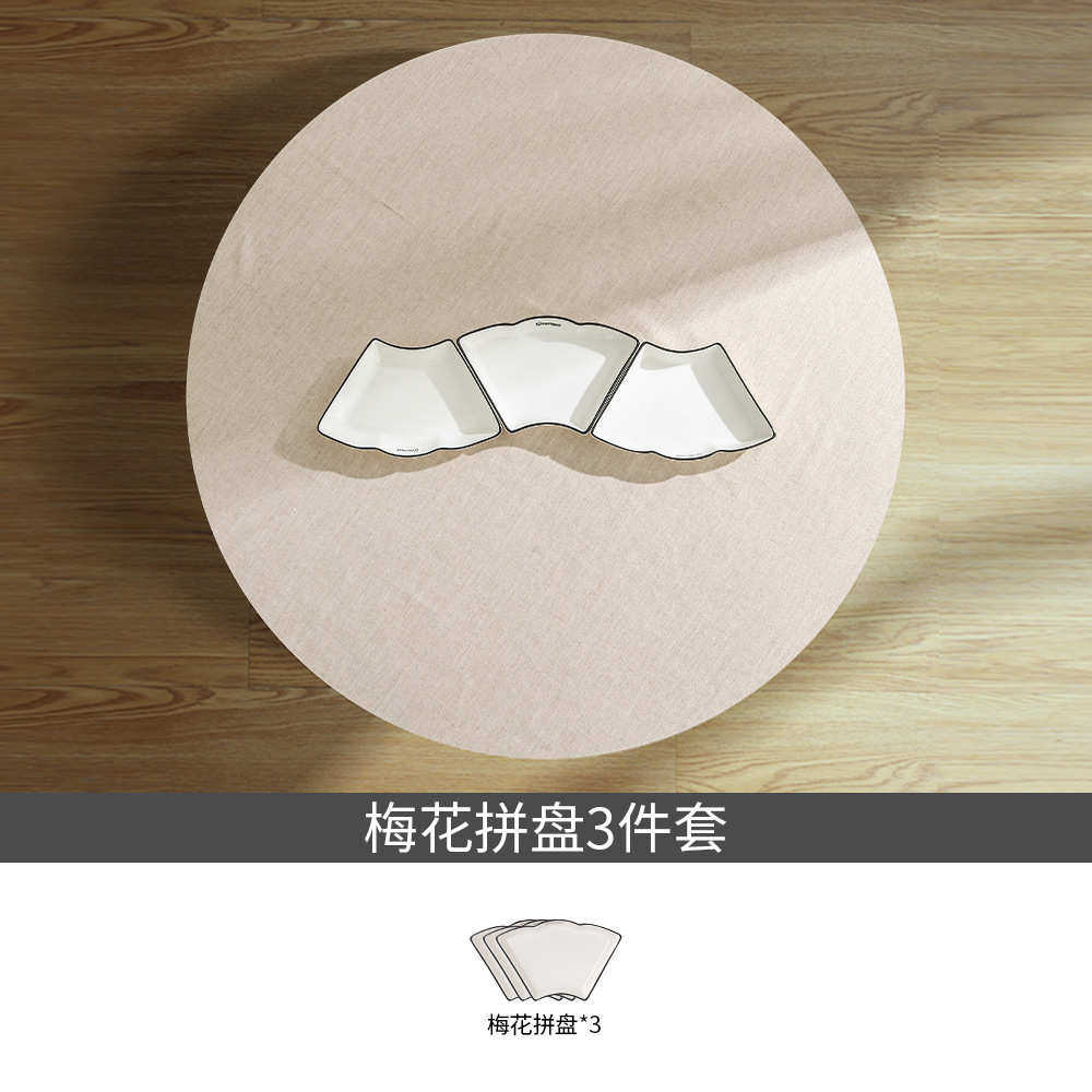 中式拼盘餐具组合套装圆桌摆盘家用过年陶瓷盘子菜盘创意团圆新品,餐饮具,盘,淘宝优惠券,粉丝福利购,淘宝优惠卷