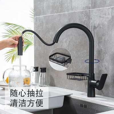 厂家直销全铜烤漆可旋转厨房龙头冷热带置物架篮洗菜盆抽拉式龙头