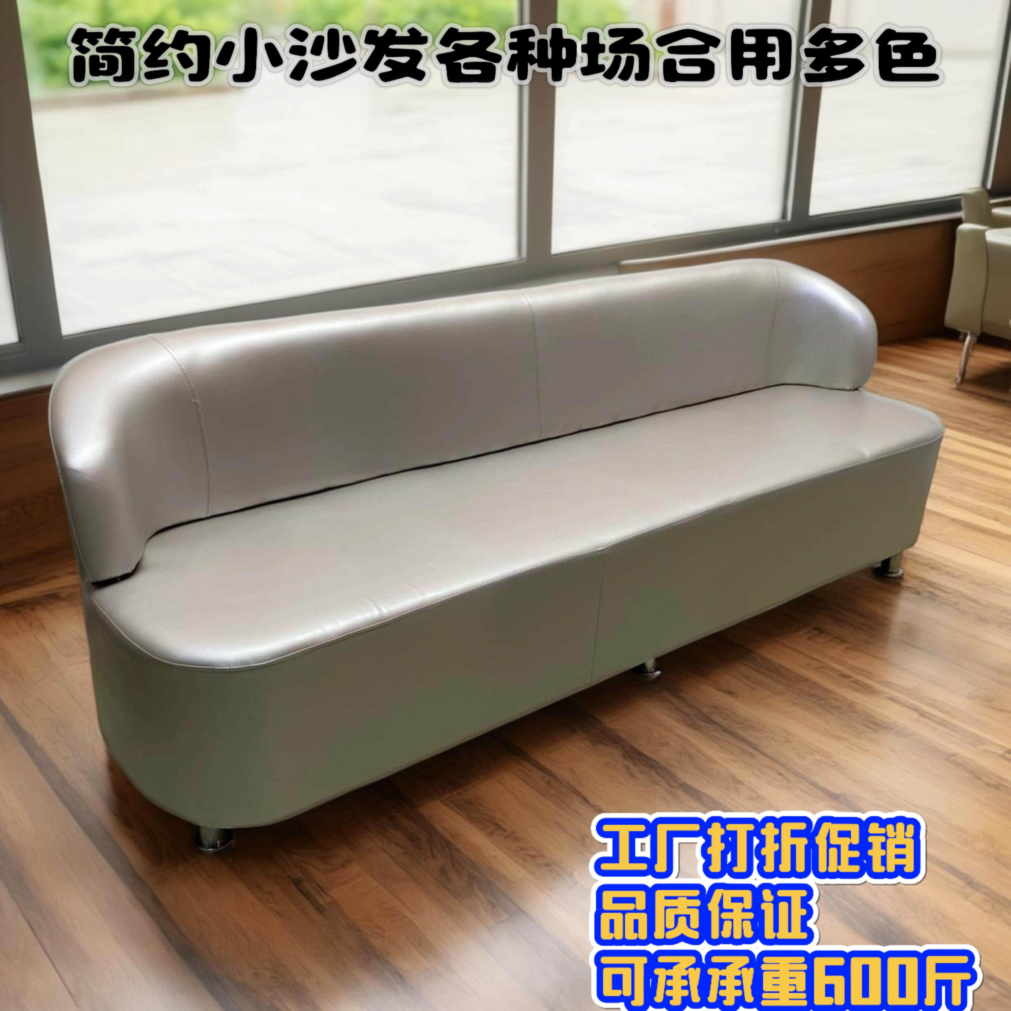 需定制新款包邮靠背沙发换鞋凳理发店服装店卡座沙发凳商场培训教