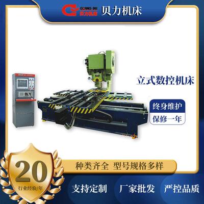 立式数控机床WKC-6点位控制c加工机床电动锻压机械铣床厂家