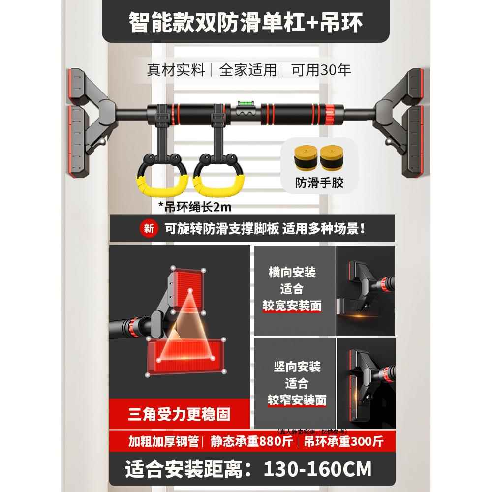 正品杠家用室内健身器材引体向上器儿童家秋千庭免打孔吊单环上门