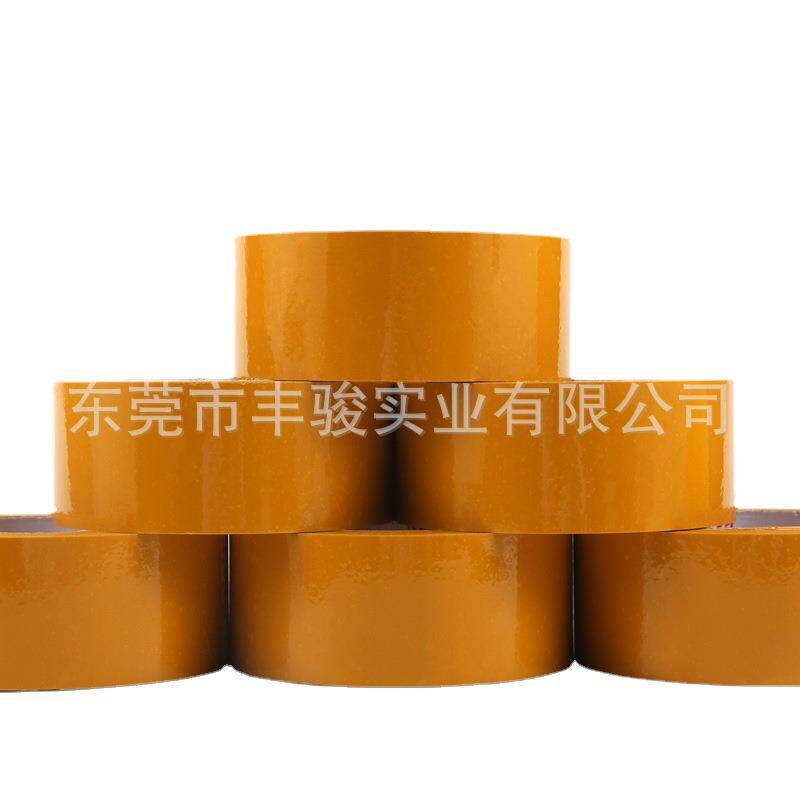 实力厂家直售 60MM 封箱打包封箱胶封箱胶带胶纸制定米黄胶带
