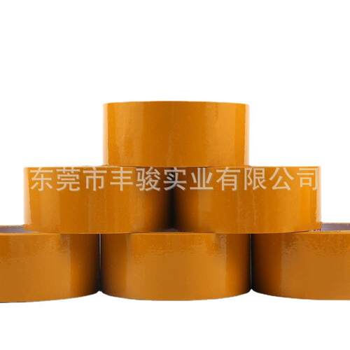 实力厂家直售 60MM 封箱打包封箱胶封箱胶带胶纸制定米黄胶带