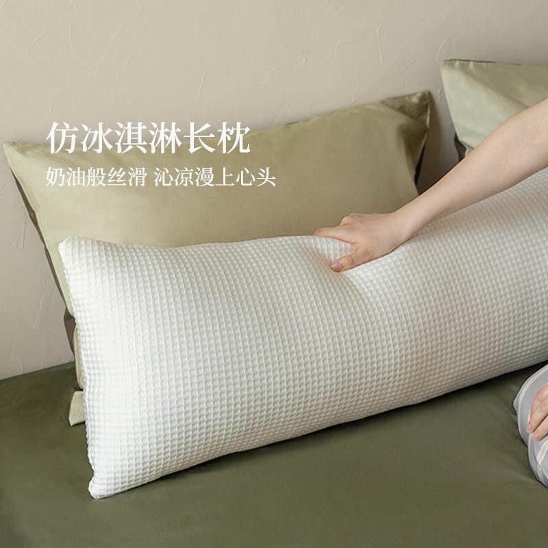 长条抱枕冰丝凉感女生睡觉专用睡眠夹腿抱枕懒人床上午睡侧睡枕