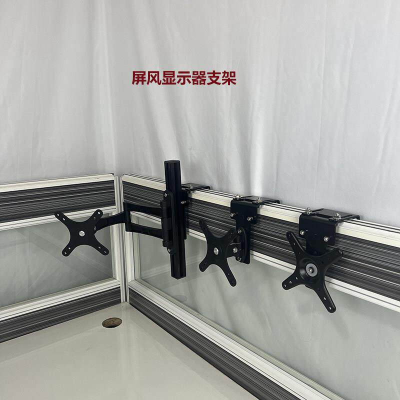 工位隔断转角显示器支架旋转伸缩升降增高悬挂屏风电脑显示器挂架