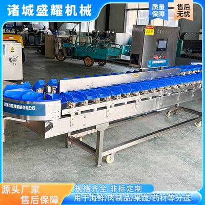 级鸽大子重量称分选机巴浪鱼2569重检重称火龙果小分机盛级耀