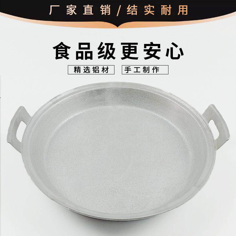 传统饼手老款平底鏊锅平底加厚老式工子家用中式煎锅烙不沾锅