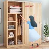 衣柜用卧室实木质子现代简约推门拉柜出租家房简易组装 收纳衣柜