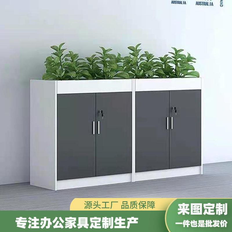 办公室屏风隔断简单花槽柜隔离柜柜矮柜区绿化文件柜带锁置物架墙