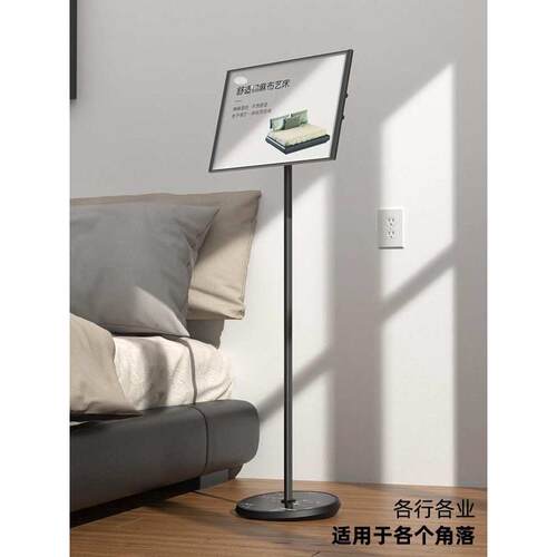 酒店立牌展示牌a3指示牌立式导向水牌a4广告牌落地店门口牌展示架