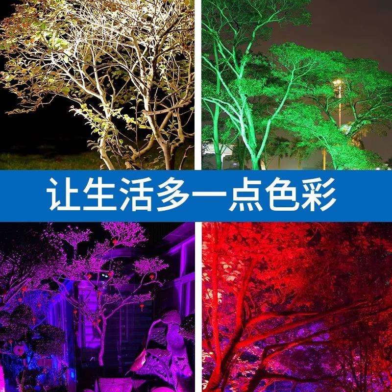 户外彩色射灯led七彩变光舞台墙体照树灯景观草坪单色聚光投光灯