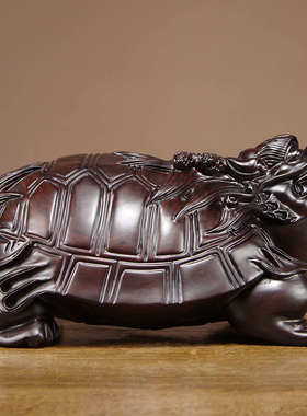 黑檀木雕龙龟摆件红木工艺品家居玄关龙龟 实木雕刻木质龟 长寿