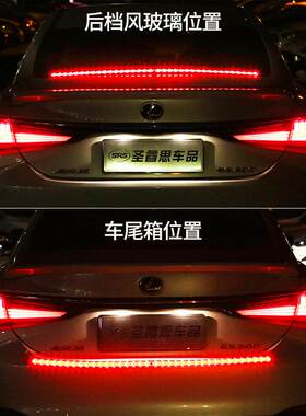 夜间防追尾箭头灯改装饰汽车尾箱流光灯后备箱led跑马流水转向灯