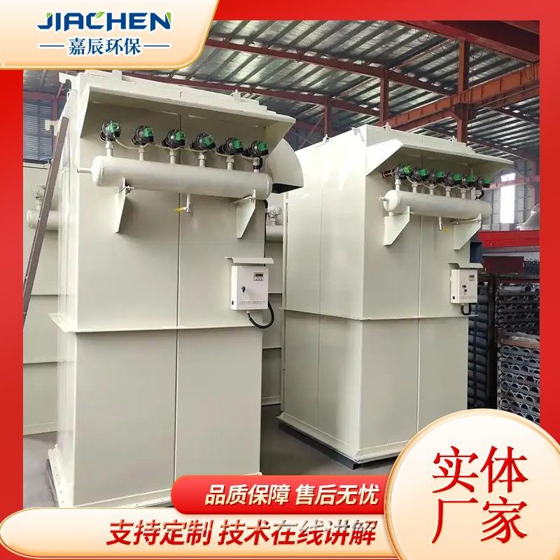 单机布袋除尘器锅炉燃煤生物质木工水泥仓顶粉尘单机布袋除尘器