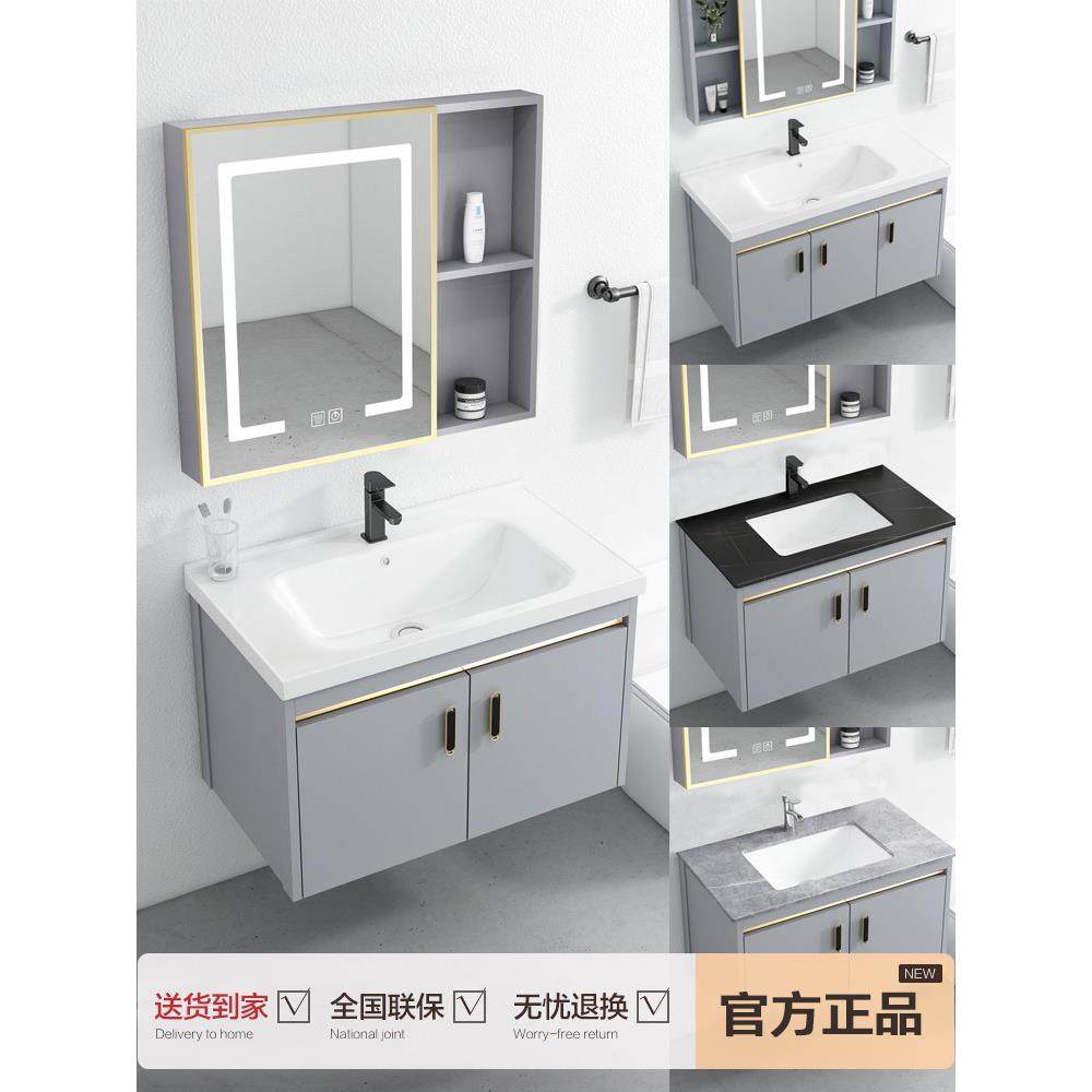 卫生间太空铝浴室柜组合简约现代洗脸盆柜陶瓷岩板洗手池盆洗漱台,家装主材,浴室柜组合,淘宝优惠券,粉丝福利购,淘宝优惠卷