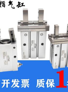 手指气缸HFY HFK HFZ HFR - 6 10 16 20 25 32 40 CL 气动夹爪具