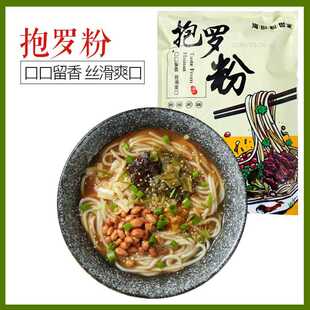 新疆包邮黄灯笼海南腌粉细卤汁袋装含配料包邮速食特产牛肉干