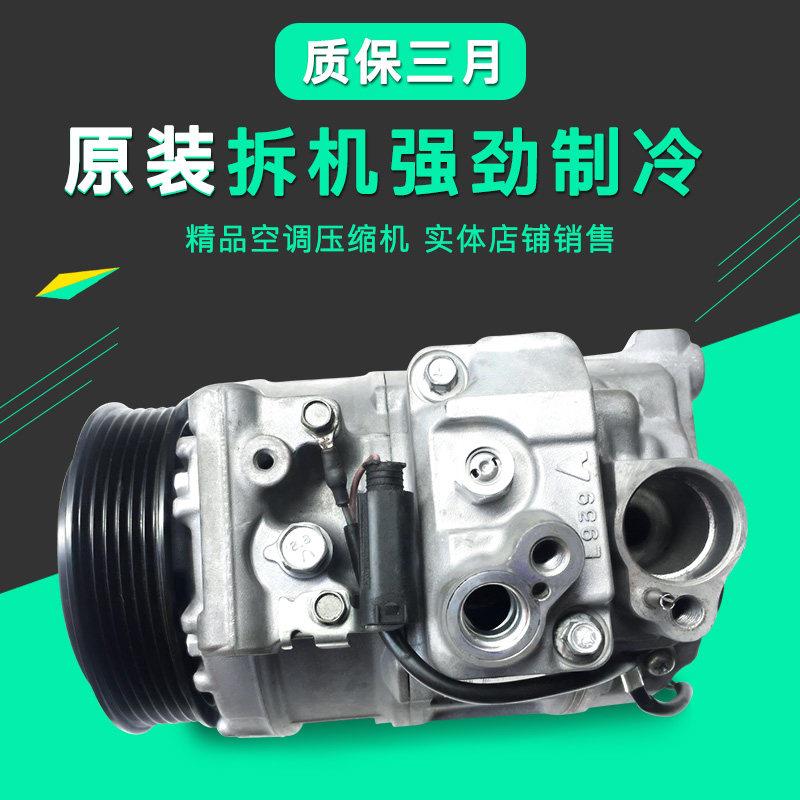 鹏音伴适用Mazda6马六M6马5五马3三马二睿翼昂克赛拉 阿特兹空调压缩机盖布配件