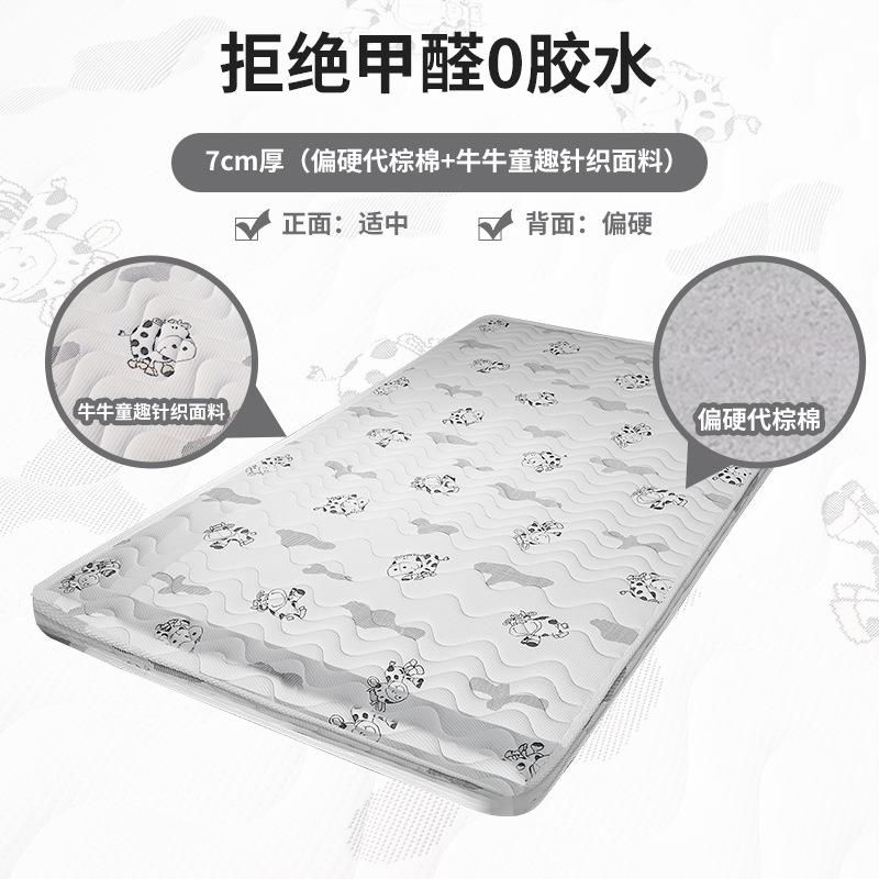 高端床垫儿童椰棕床垫棕垫无甲醛家用护脊床垫榻榻米棕榈椰棕床垫
