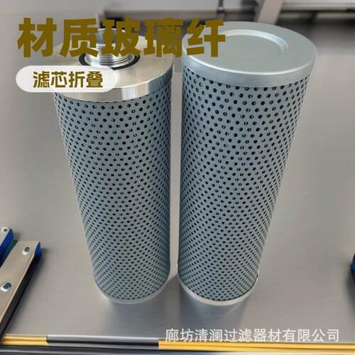 回油过滤器滤芯TZX2-10X1ZX2-10X3工程机械滤芯液压滤芯