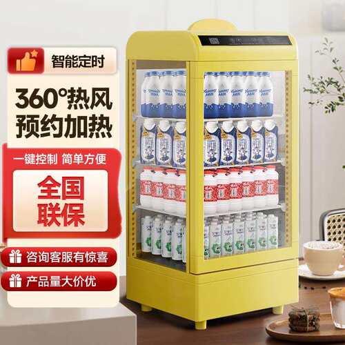 加饮热柜 冬季热饮饮料牛奶保温展示柜热机暖饮柜MLV柜暖柜加热箱