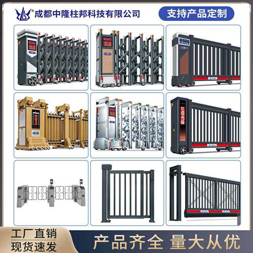 一体广告门小区出入口平开门感应式门禁栅栏门不锈钢电动智能小门