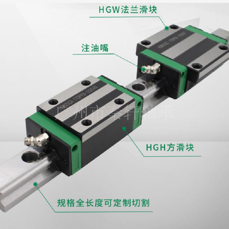 厂家直供高组装直线导轨HGR25精密直线导轨任意切割 - 实物图