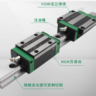 厂家直供高组装直线导轨HGR25精密直线导轨任意切割