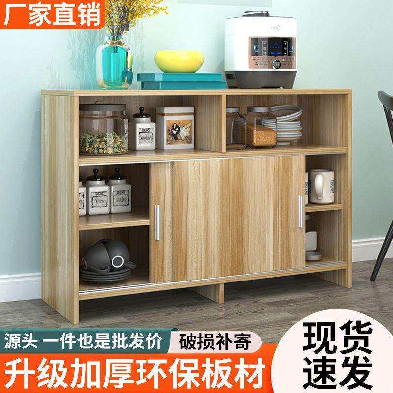 厨房橱柜推拉门餐边柜简约储物柜家用生态板菜橱柜边柜置物柜