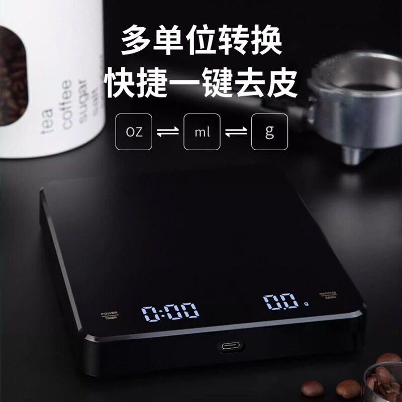 咖啡秤精度烘计时家用精准厨x30电子房迷秤小型手冲食物焙你克重