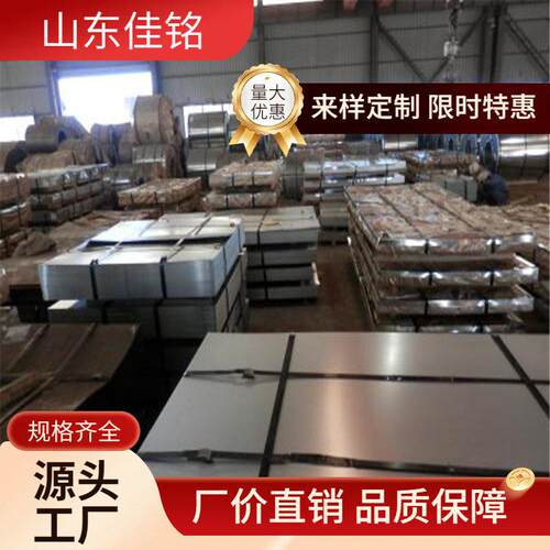 厂家优价供应镀锌板1.0mmS250GD结构用镀锌板压瓦折弯加工