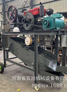 小型花岗岩碎石机鄂式破石机柴油移动砂石颚式破碎机配多层振动筛