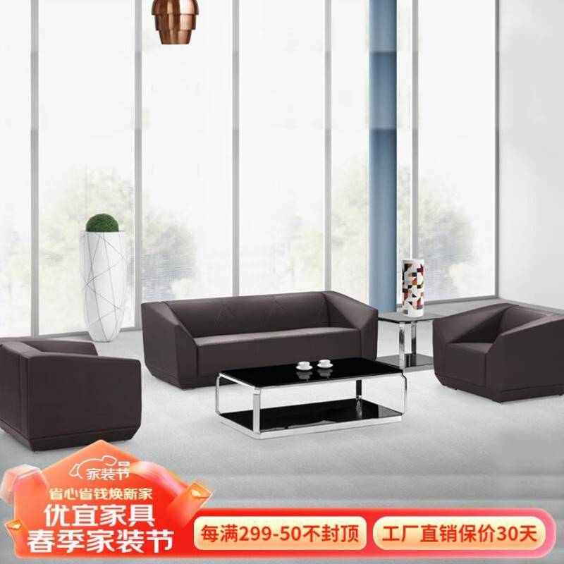 YOE.FTY輕奢辦公沙發(fā)簡約現(xiàn)代會客區(qū)洽談雙人接待商務(wù)皮藝辦公室