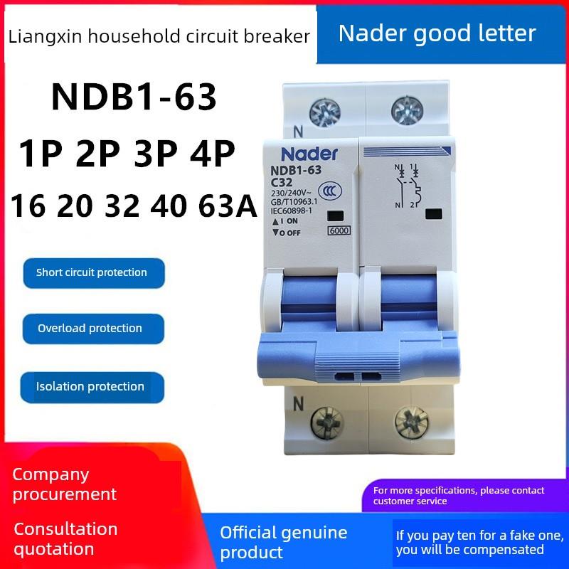 良信NDB1-63 C32小型断路器2P空气开关家用空调总闸微断空开20A63