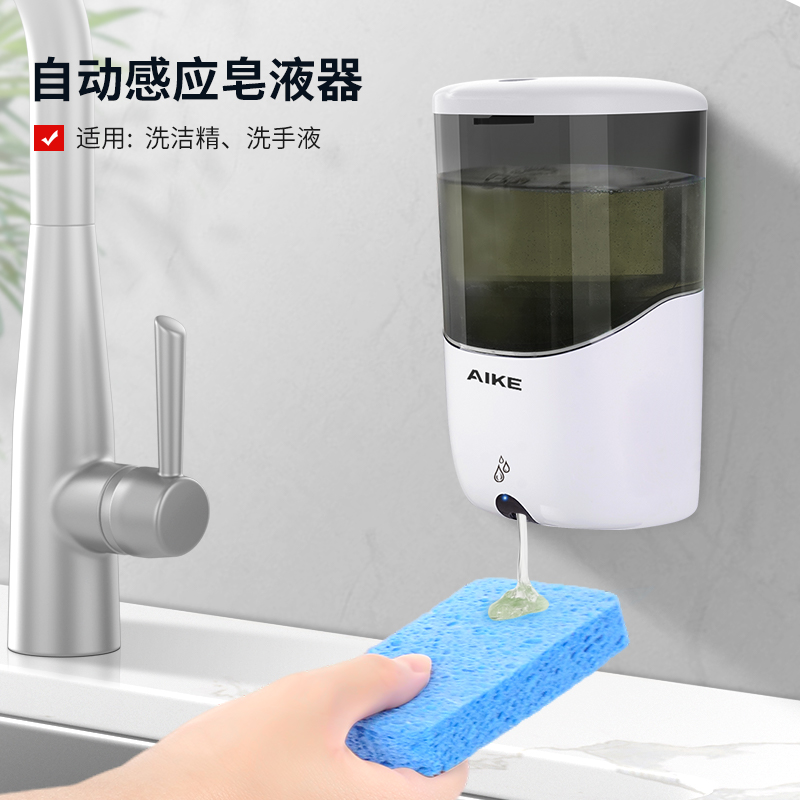 厨房壁挂洗洁精自动感应器出液器浴室洗发水沐浴露瓶电动洗手液机