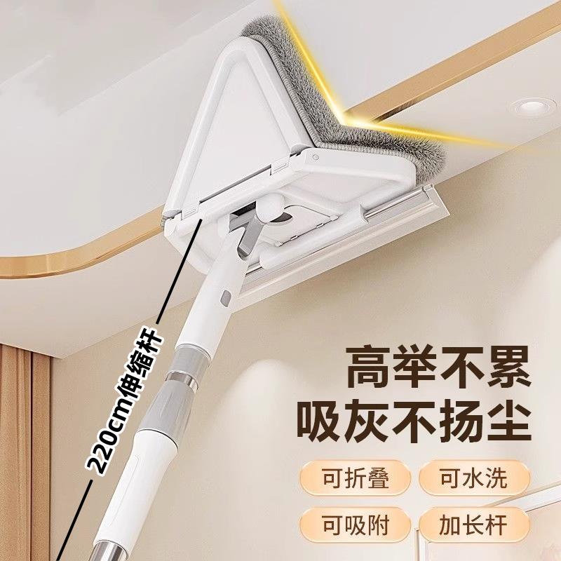 天花板清洁神器三角拖把加长伸缩擦高处玻璃柜子大扫除工具家用