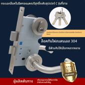 304不锈钢防火门锁全套通用型中标甲级消防门锁通道超C级防火锁芯