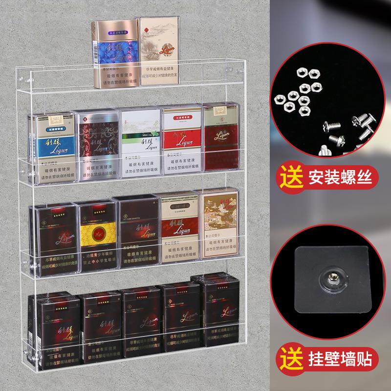烟店架子挂墙佐致(收式香烟架子力便利超市示架亚克烟柜展展示柜