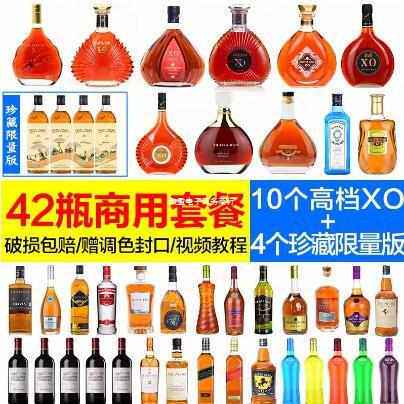 摆件假酒拍摄瓶子瓶装洋酒红酒空瓶酒柜饰创意道具酒摆设