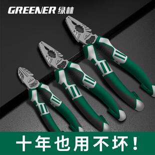 老虎钳电工491多能的家用省功力五金具工大全剪钢丝钳子