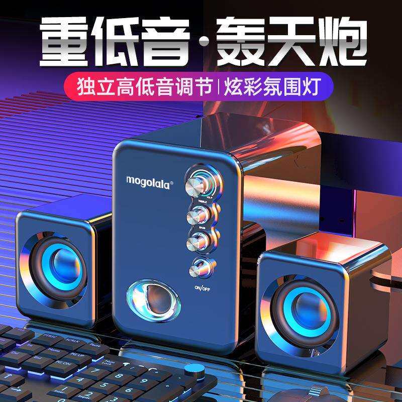 适用于Q8音响电脑音响台式机家用小音箱迷你超重低音炮有线多媒体