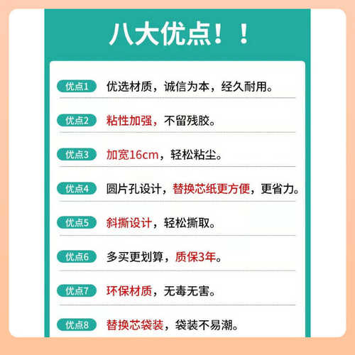 粘毛滚筒纸粘毛器滚筒粘尘纸16cm替换卷纸滚刷衣服滚撕纸芯沾黏头
