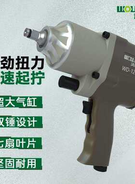 气动气动扳手扳手工业级大扭力汽修轮胎拆卸安装工具1/2棘轮扳手