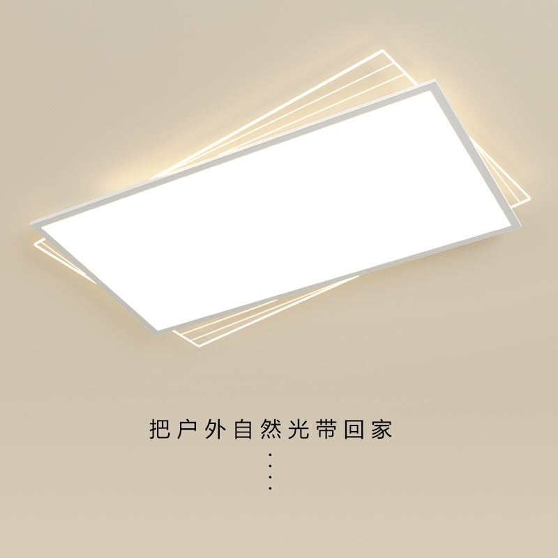 全光谱客厅灯吸顶灯现代简约灯具家用北欧客厅主灯极简餐厅卧室灯