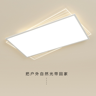 全光谱客厅灯吸顶灯现代简约灯具家用北欧客厅主灯极简餐厅卧室灯