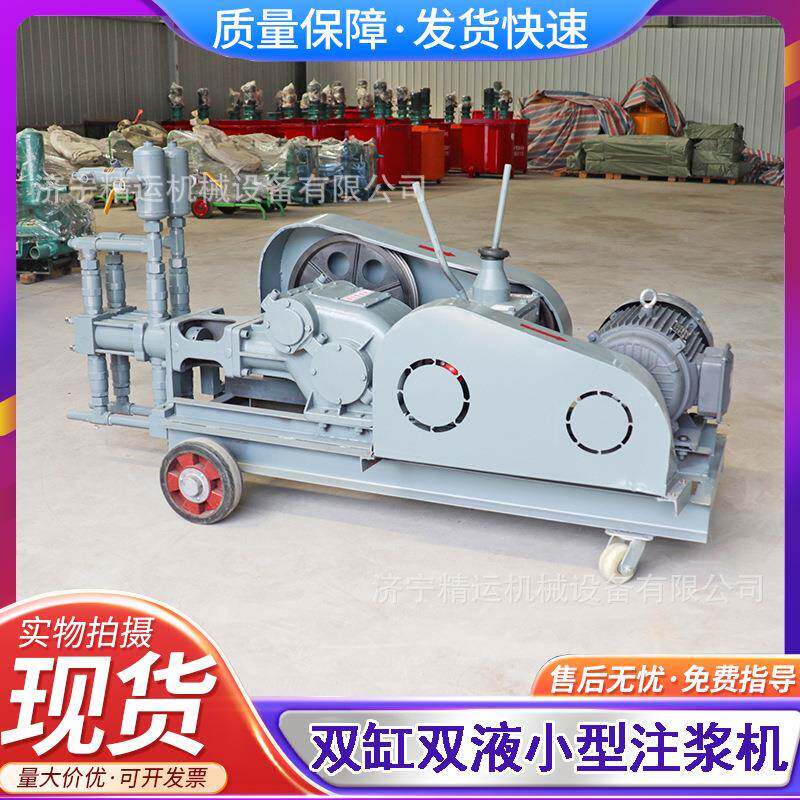 SYB双缸注浆机建筑工程用双缸双液灰浆泵电动变量注浆机