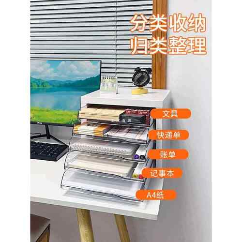 ft征东 钢制开口塑胶抽屉式层板桌面夹缝文件资料收纳柜