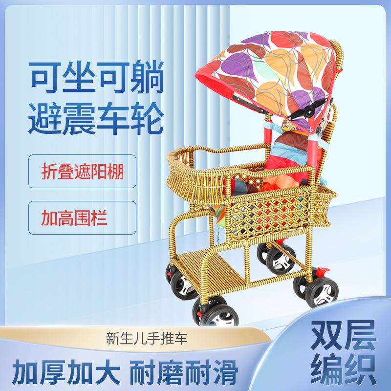 藤编婴儿推车送人广场移动婴幼儿轻便竹藤推车可坐旅游藤编车手工